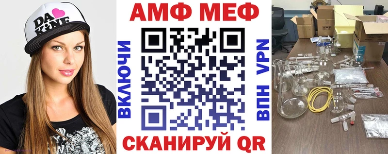 Amphetamine 97%  Купить где  Козловка 