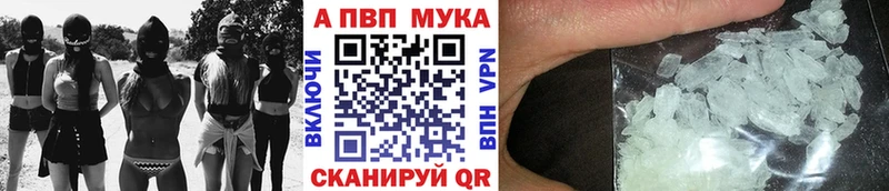 Alpha PVP крисы CK Козловка