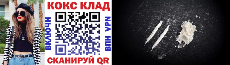 Cocaine Columbia  Купить где  Козловка 