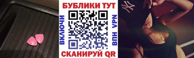 Купить где  Козловка  ЭКСТАЗИ Cube 