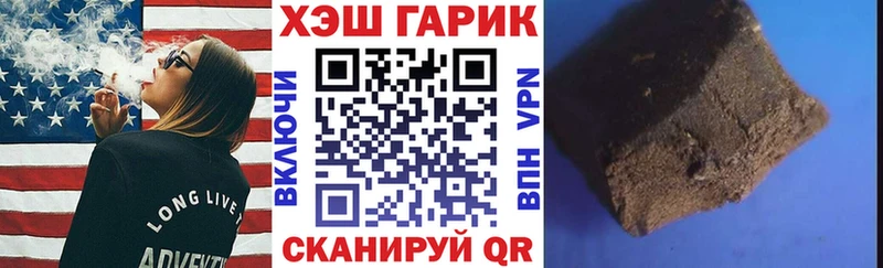 ГАШИШ гашик  Купить  Козловка 