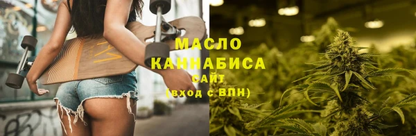 метамфетамин Гусиноозёрск
