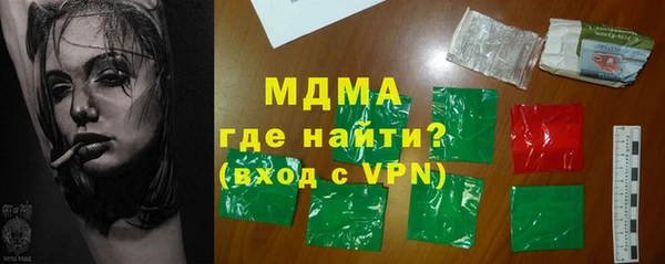 метамфетамин Гусиноозёрск