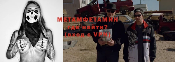 героин Гусь-Хрустальный