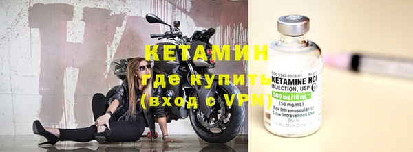 метадон Дмитровск