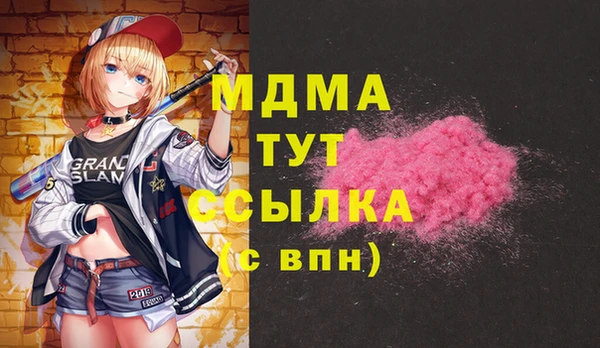 героин Гусь-Хрустальный