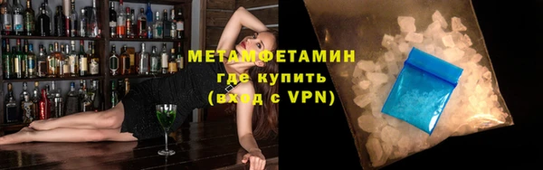 метадон Дмитровск