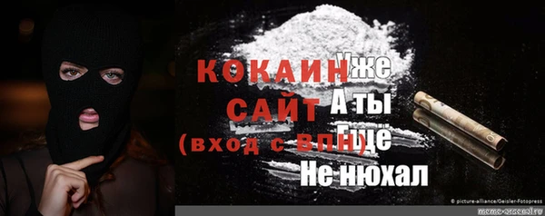 первитин Дмитров