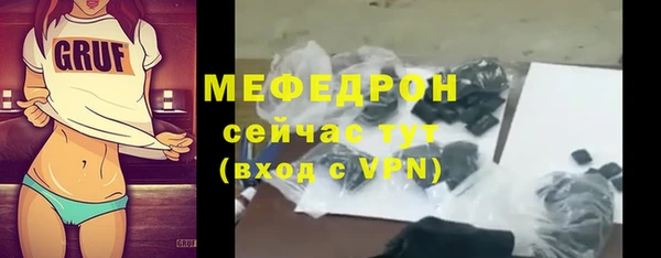 первитин Дмитров