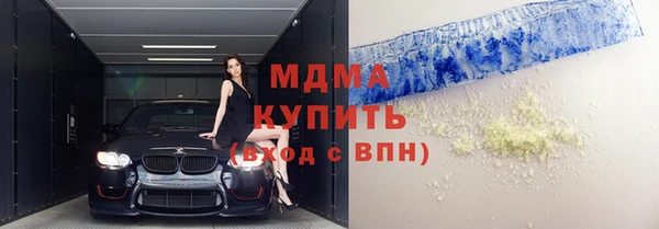 метамфетамин Гусиноозёрск