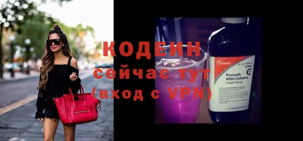 метамфетамин Гусиноозёрск