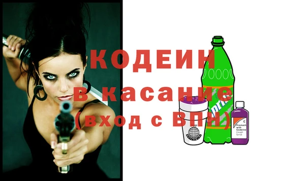 метамфетамин Гусиноозёрск
