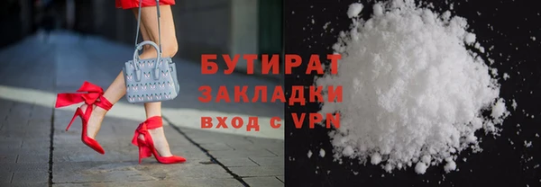 метадон Дмитровск