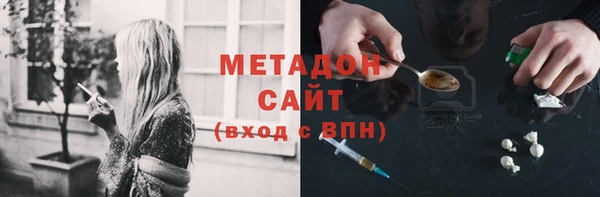 метадон Дмитровск