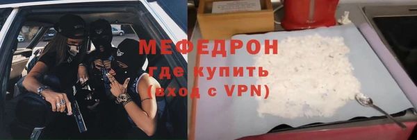 героин Гусь-Хрустальный