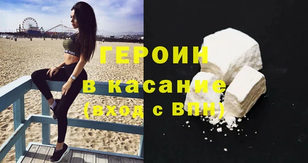 метадон Дмитровск