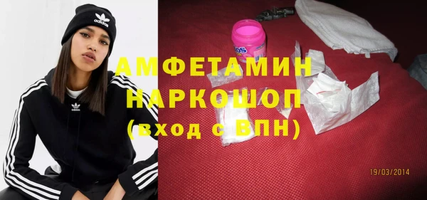 метамфетамин Гусиноозёрск
