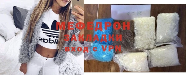 метамфетамин Гусиноозёрск