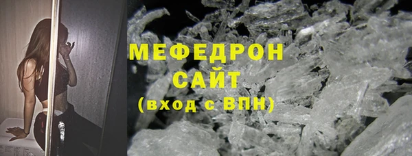 первитин Дмитров