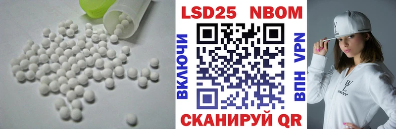 LSD-25 экстази ecstasy  Купить где  Козловка 