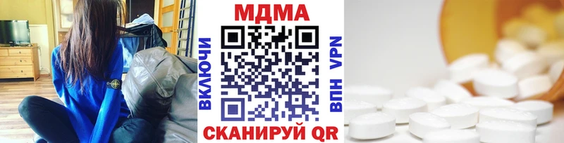 МДМА молли  Купить закладки  Козловка 