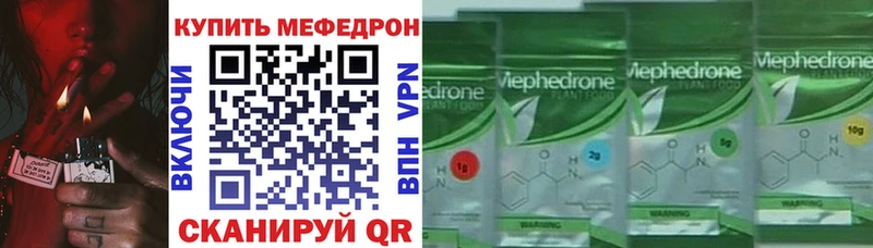 Купить  Козловка  Меф кристаллы 