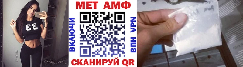 Купить где  Козловка  Метамфетамин Methamphetamine 
